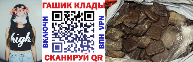 Где купить наркоту Козьмодемьянск Амфетамин  МАРИХУАНА  Мефедрон  ГАШ  Кокаин 