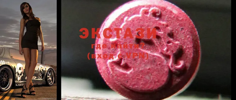 гидра маркетплейс  Козьмодемьянск  Ecstasy бентли 