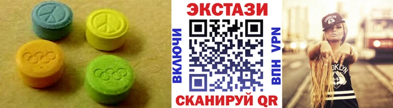 ЭКСТАЗИ диски  блэк спрут зеркало  Козьмодемьянск 