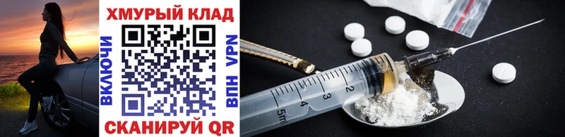 ГЕРОИН Heroin Козьмодемьянск