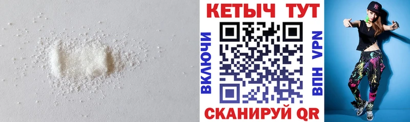 Кетамин VHQ  цены наркотик  Козьмодемьянск 