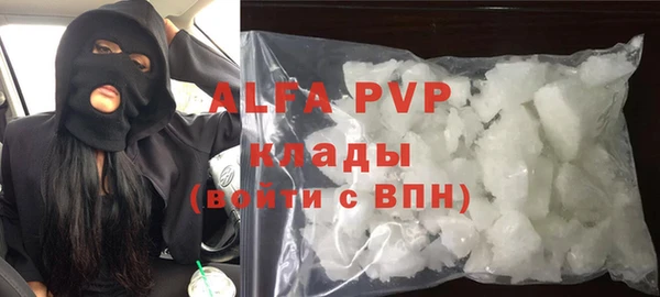 альфа пвп Новокубанск