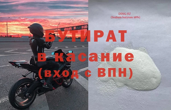 мяу мяу кристалл Няндома