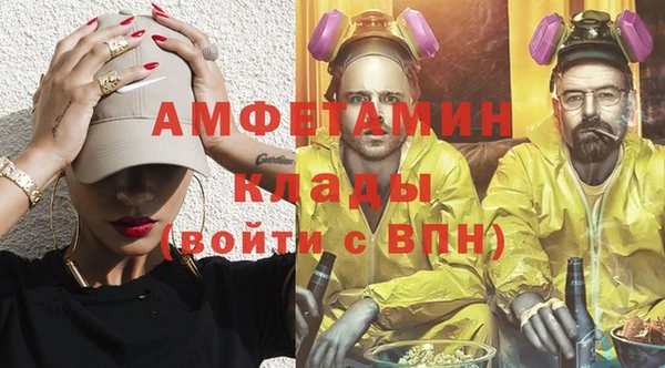 винт Новозыбков