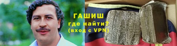 дживик Карабаш