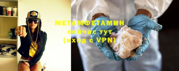 мяу мяу кристалл Няндома