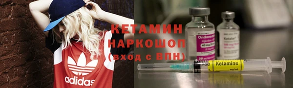 первитин Нягань