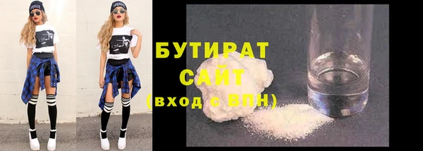mdma Нязепетровск