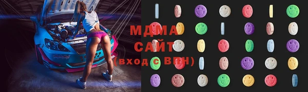 MDMA Богородицк