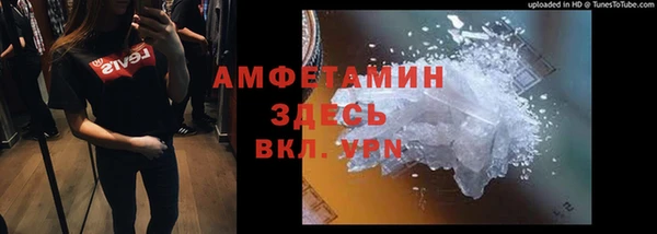 первитин Нягань