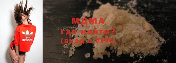 mdma Нязепетровск