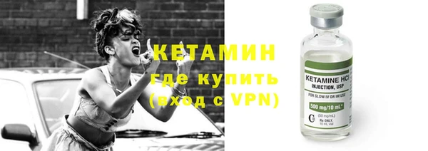 первитин Нягань