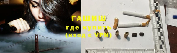 мяу мяу кристалл Няндома