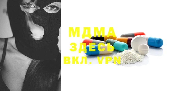 mdma Нязепетровск