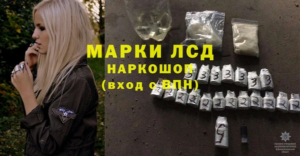 мяу мяу кристалл Няндома