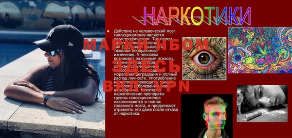 mdma Нязепетровск