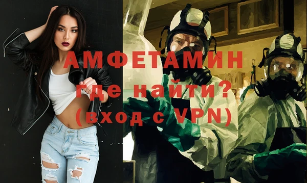 первитин Нягань