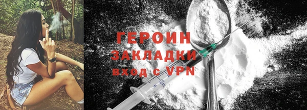первитин Нягань