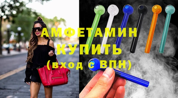 первитин Нягань