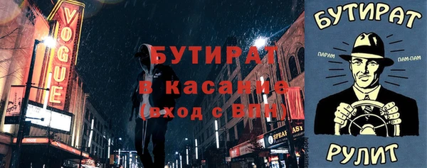 mdma Нязепетровск