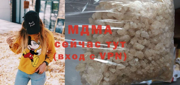 MDMA Богородицк