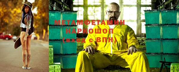 mdma Нязепетровск