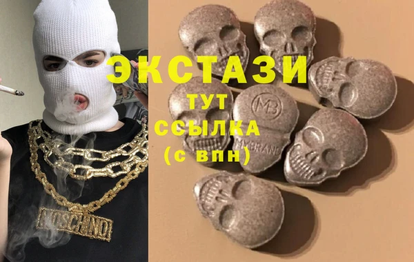 MDMA Богородицк