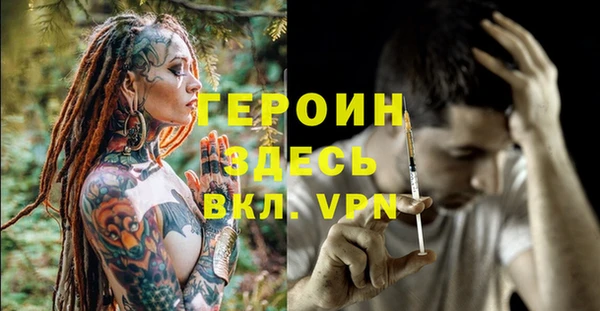 первитин Нягань