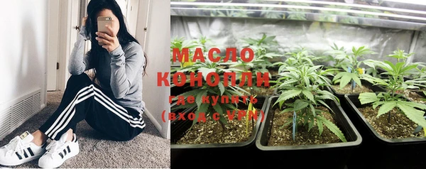 метамфетамин Новодвинск