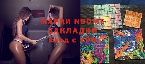 первитин Нягань