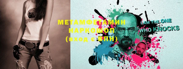 мяу мяу кристалл Няндома