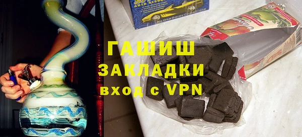 mdma Нязепетровск