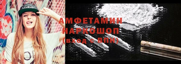 mdma Нязепетровск