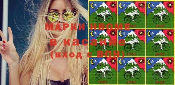 mdma Нязепетровск