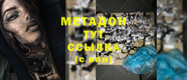 мяу мяу кристалл Няндома