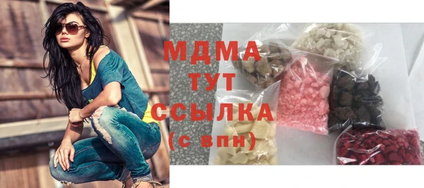 MDMA Богородицк