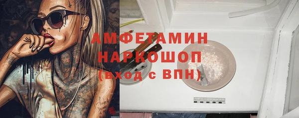 первитин Нягань