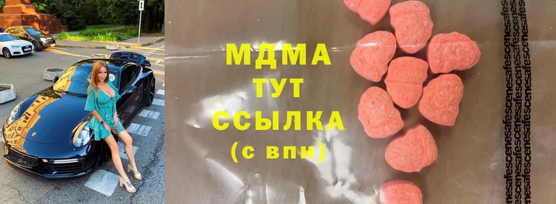 MDMA Molly  Козьмодемьянск 