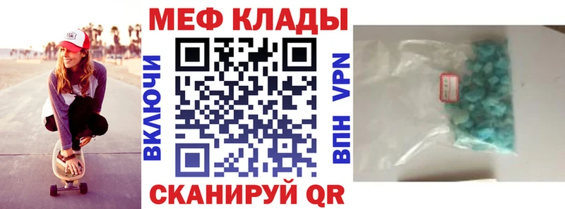 МЯУ-МЯУ VHQ  купить   мега маркетплейс  Козьмодемьянск 