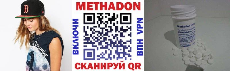 закладки  Козьмодемьянск  Метадон мёд 