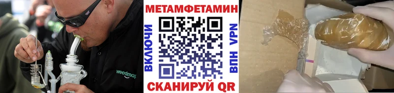 KRAKEN зеркало  Козьмодемьянск  МЕТАМФЕТАМИН Декстрометамфетамин 99.9%  где найти наркотики 