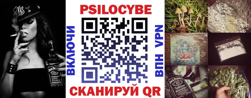 Псилоцибиновые грибы ЛСД  Козьмодемьянск 